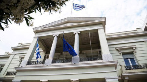 Σύσταση Εθνικής Μονάδας Ευρωπαϊκού Συστήματος Πληροφοριών και Αδειοδότησης Ταξιδιού (ETIAS)
