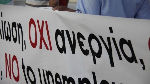 Ξεκίνησε η μεγάλη πορεία Πάτρα-Αθήνα κατά της ανεργίας