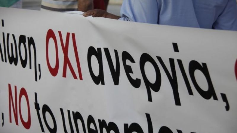 Ξεκίνησε η μεγάλη πορεία Πάτρα-Αθήνα κατά της ανεργίας