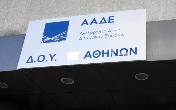 Με προσωπικό ασφαλείας η λειτουργία ΔΟΥ και Τελωνείων στην Αττική