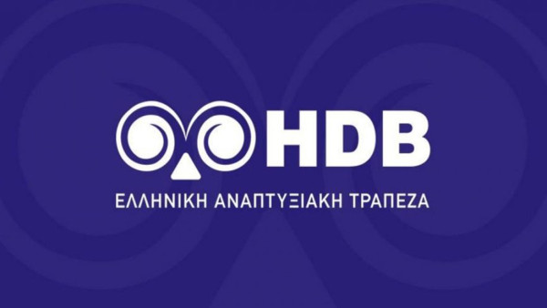 Νέο Διοικητικό Συμβούλιο στην Ελληνική Αναπτυξιακή Τράπεζα Επενδύσεων