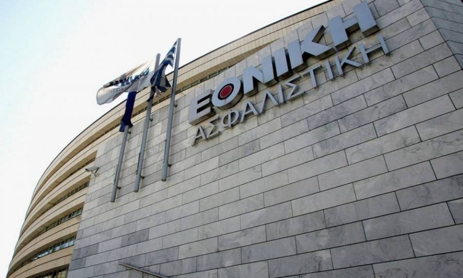 Μετά τις 20/10 ανοίγουν οι προσφορές πώλησης της Εθνικής Ασφαλιστικής