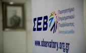 ΣΕΒ:Πώς η αύξηση των αποδοχών προ κρίσης «σκότωσε» την ανταγωνιστικότητα