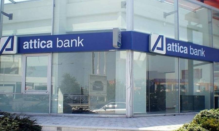Attica Bank: Ανάθεση χαρτοφυλακίου €435 εκατ. στην QQuant Master Servicer