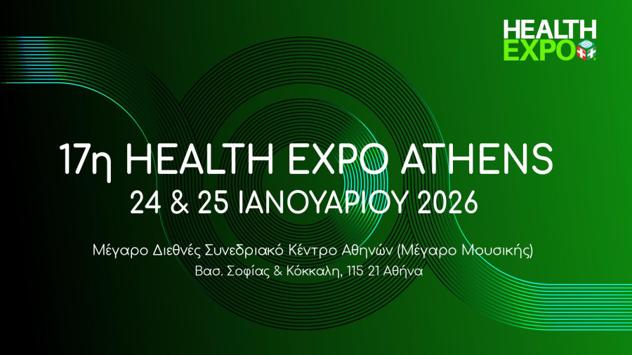 17η Health Expo Athens: 24 και 25 Ιανουαρίου στο Μέγαρο Μουσικής