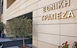 Κατατέθηκε τροπολογία για το ΛΕΠΕΤΕ-Τι προβλέπει για την Εθνική Τράπεζα