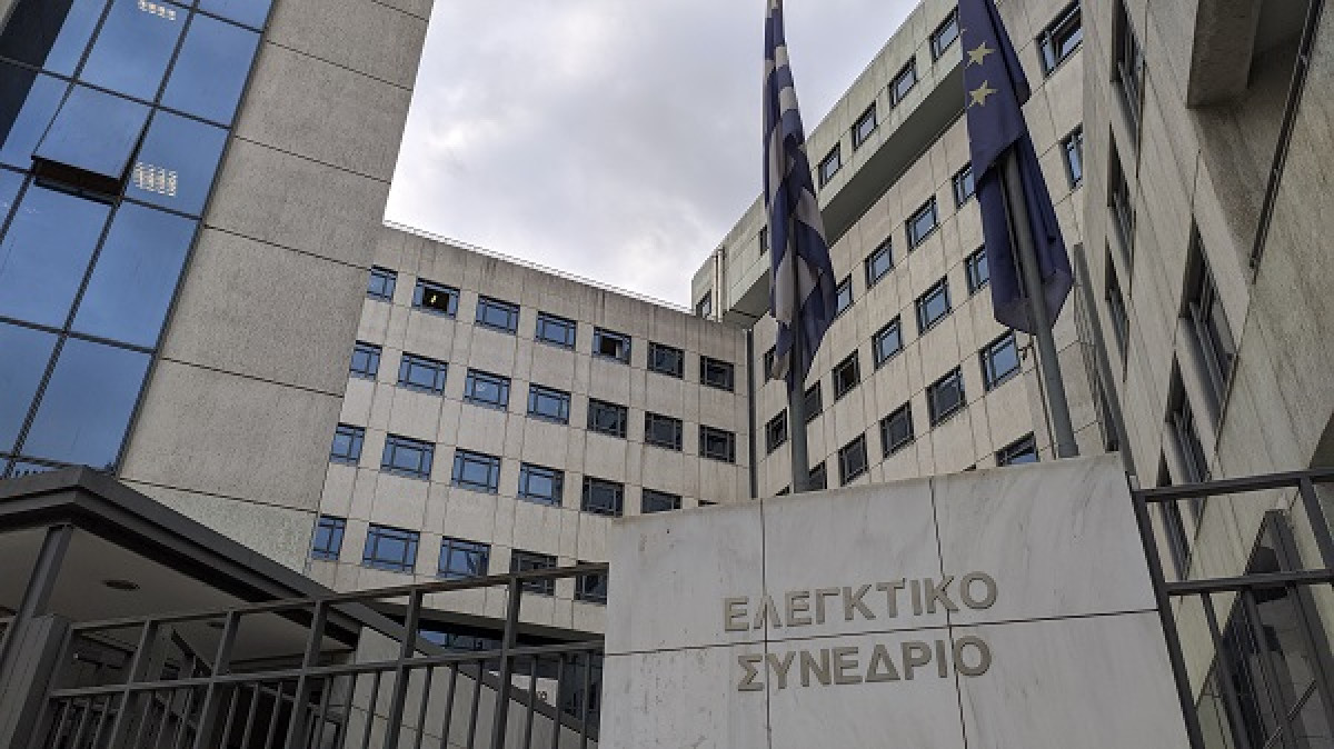 Νέα πρόεδρος του Ελεγκτικού Συνεδρίου η Σωτηρία Ντούνη