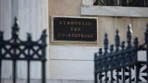ΣτΕ: Συνταγματική η απαγόρευση των συγκεντρώσεων