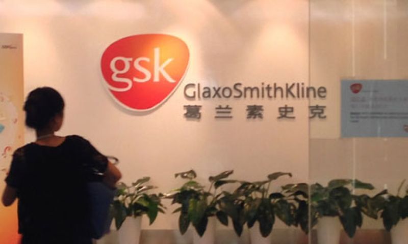 "Kαμπάνα" 380 εκατ. ευρώ στη GlaxoSmithKline για μίζες