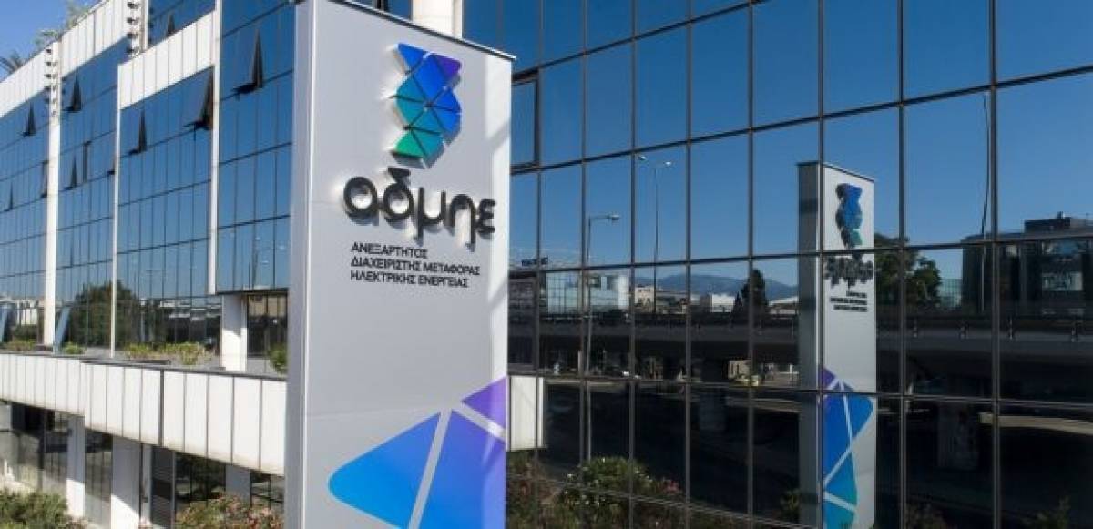 Αντίδραση του ΑΔΜΗΕ στο «ιερό» μπλόκο του Δυτικού Διαδρόμου