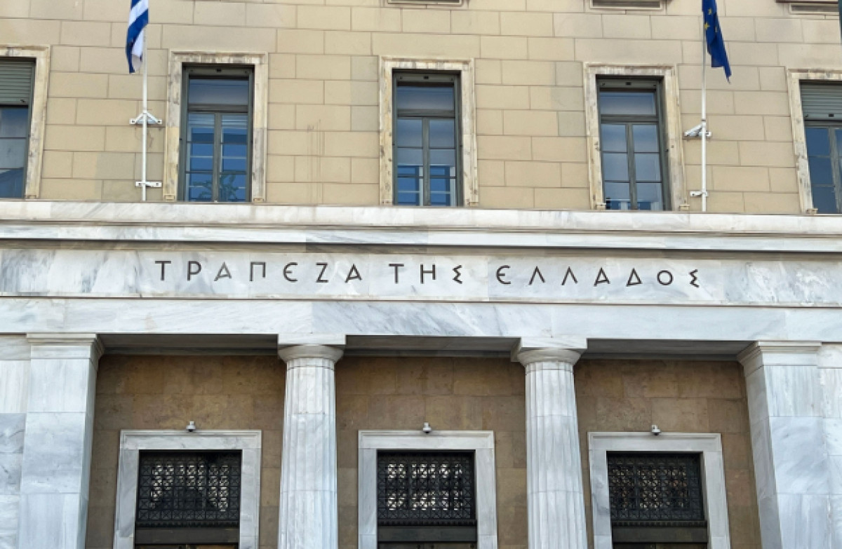 ΤτΕ: Μείωση επιτοκίων νέων καταθέσεων και δανείων τον Αύγουστο — Σταθερό το περιθώριο επιτοκίου