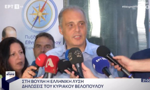 Βελόπουλος: Η Ελληνική Λύση είναι πολύ δυνατή για να πεθάνει
