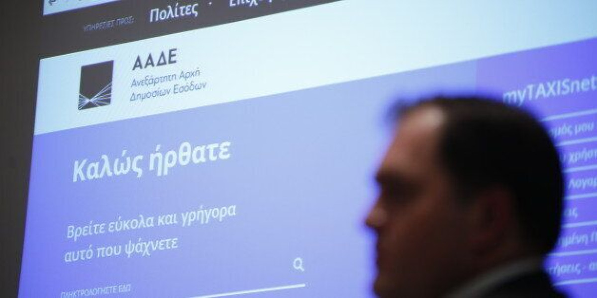 Η Εφορία εκσυγχρονίζεται: Πώς θα είναι το νέο Taxis