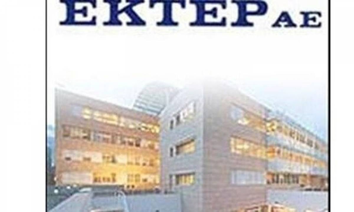 Εκτέρ: Μειώθηκε το ποσοστό του προέδρου του ΔΣ
