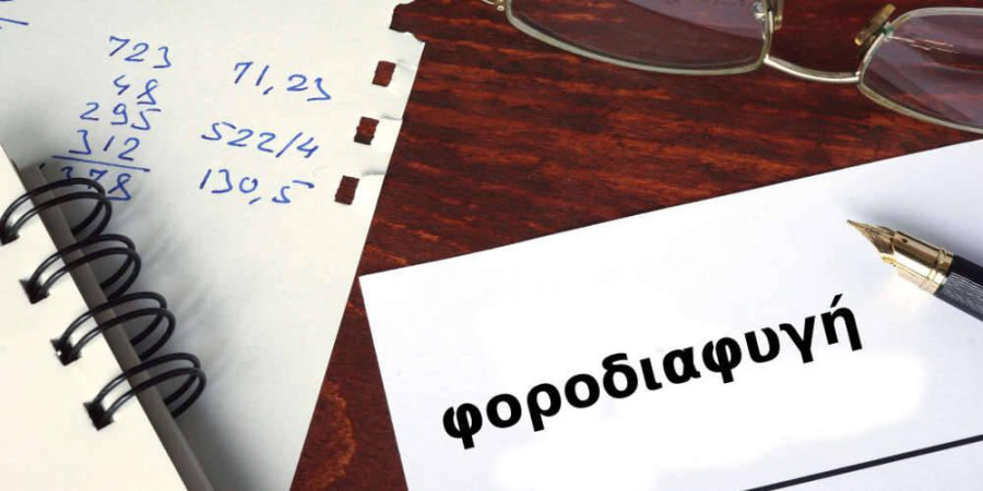 ΑΑΔΕ: Φοροδιαφυγή 400.000 ευρώ από τηλεοπτικό παρουσιαστή