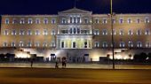 Ένωση τέως Βουλευτών: Απαιτείται επαγρύπνηση και στοιχειώδης ενότητα