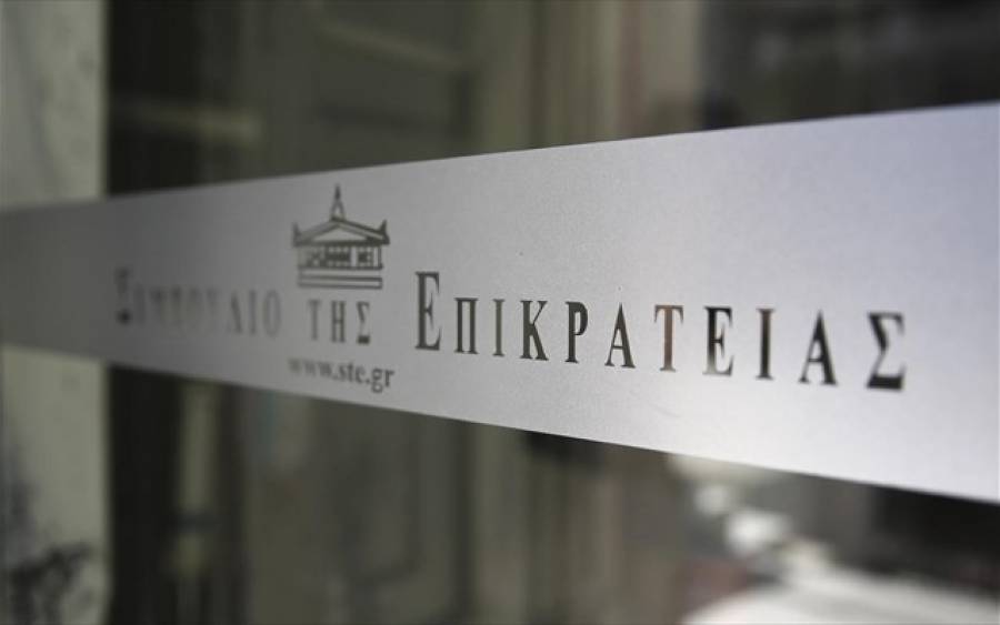 Το ΣτΕ... σφράγισε το σύμφωνο ελεύθερης συμβίωσης μεταξύ ομοφύλων