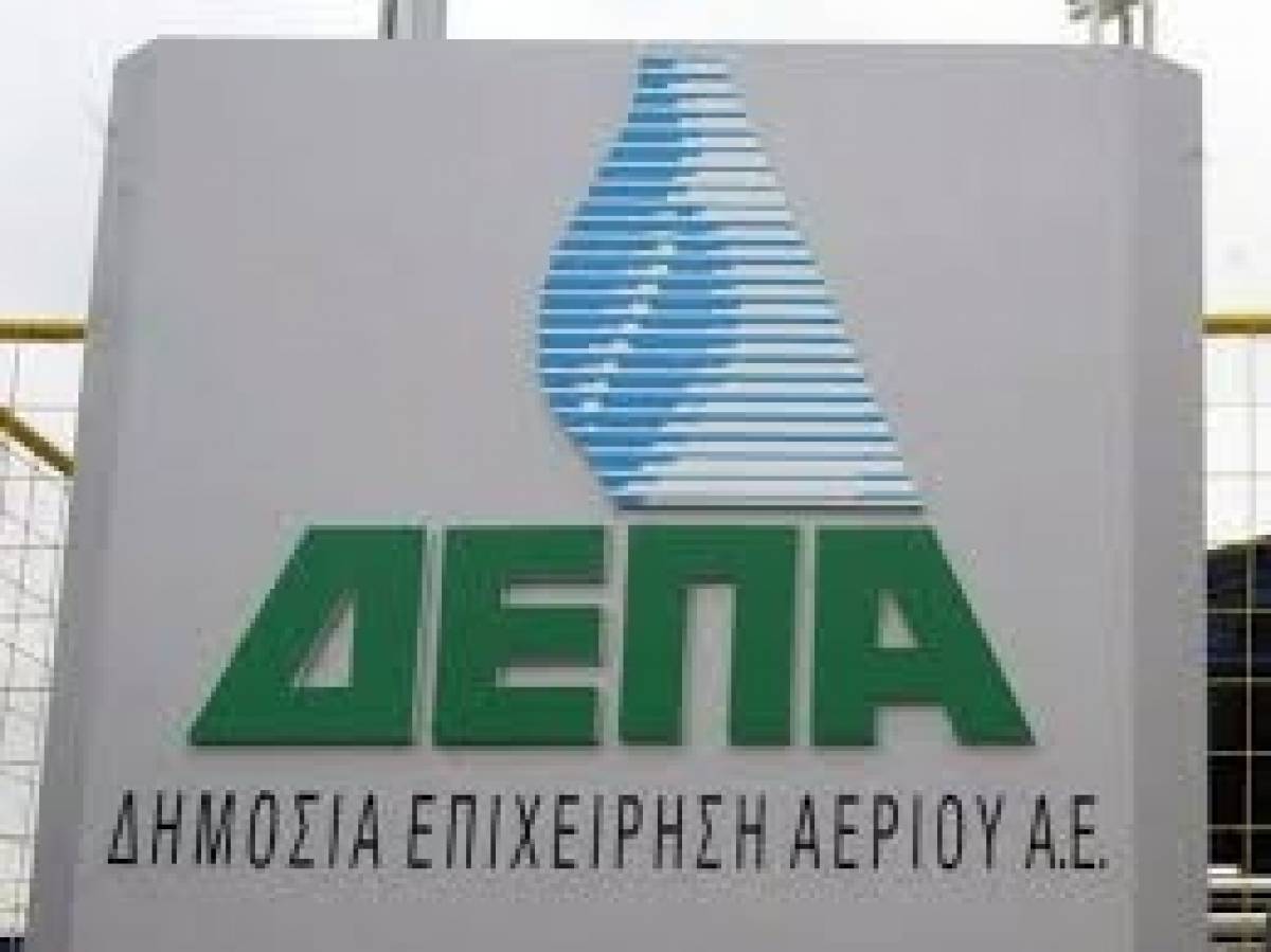 Πρεμιέρα για τον διαγωνισμό πώλησης της ΔΕΠΑ Υποδομών