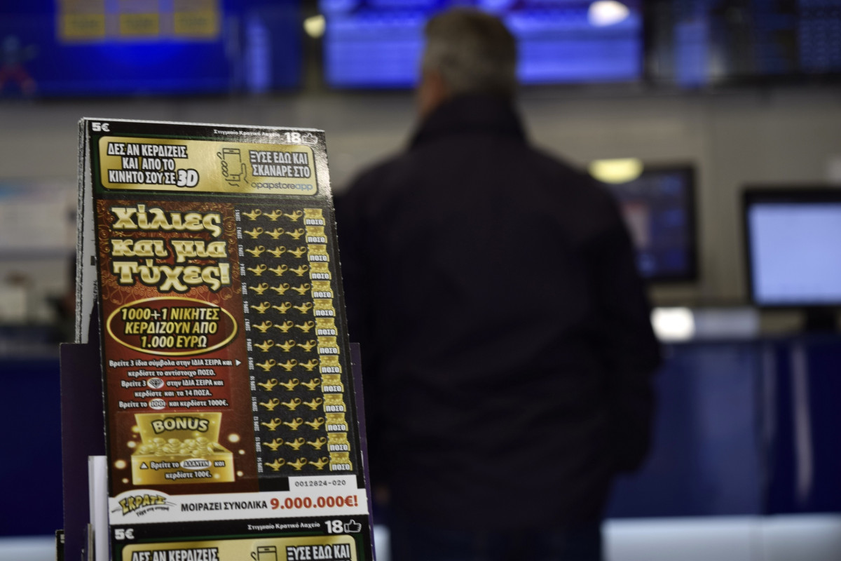 ΣΚΡΑΤΣ «Χίλιες και μία Τύχες»: Έπαθλα των 1.000 ευρώ για 1.000+1 τυχερούς