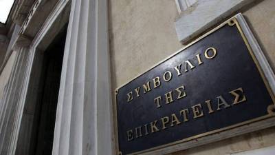 ΣτΕ: Δημοσιοποιήθηκαν οι αποφάσεις για τον νόμο Κατρούγκαλου