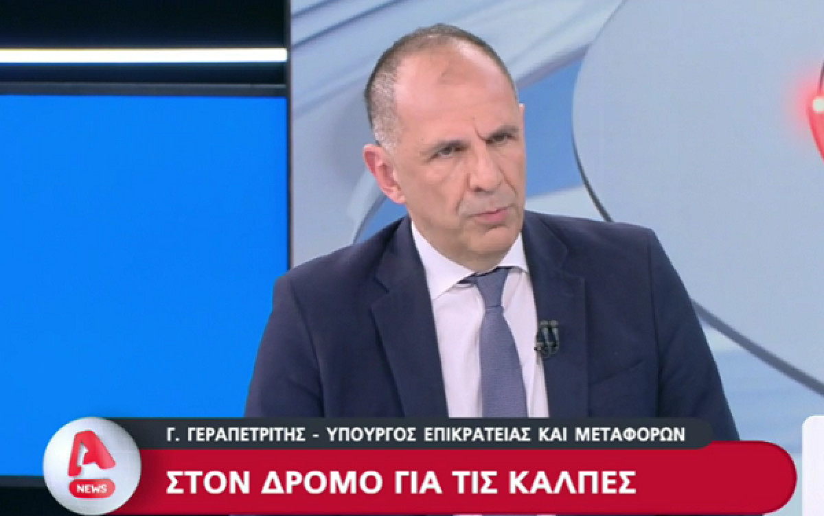 Γεραπετρίτης: Ευάλωτη και ανίσχυρη μια κυβέρνηση ειδικού σκοπού
