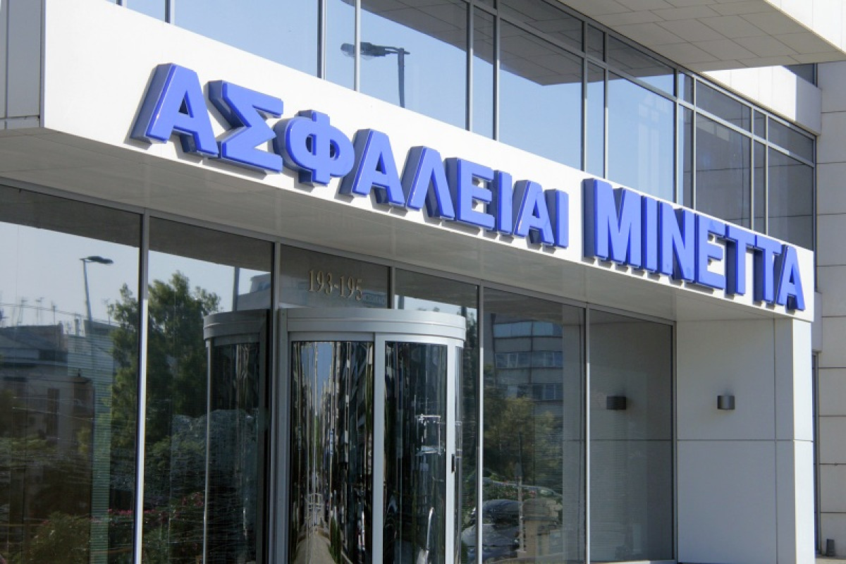 ΜΙΝΕΤΤΑ Ασφαλιστική: Πιστοποίηση 4 αστέρων κατά EFQM
