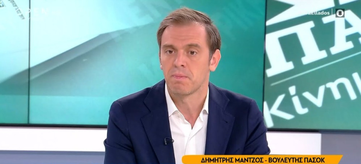 Μάντζος (ΠΑΣΟΚ): Αν ο Γεωργιάδης έχει κάνει ρουσφέτι για κάποιους, πρέπει να επέμβει ο Εισαγγελέας