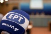 ΕΡΤ: Η ΝΔ προσπαθεί να αποδομήσει τον ρόλο της δημόσιας τηλεόρασης στην ενημέρωση