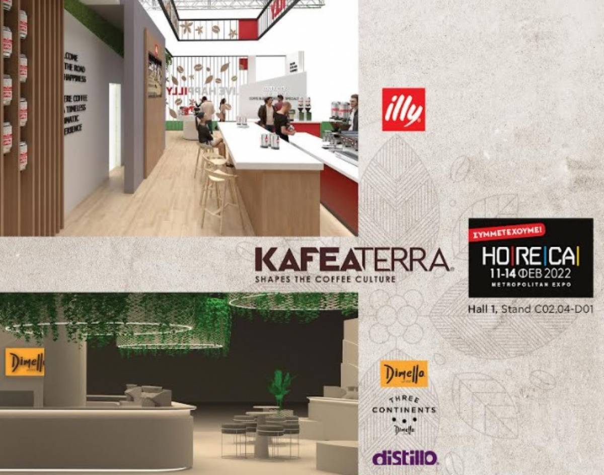 Μοναδική εμπειρία καφέ από την Kafea Terra στην HORECA 2022