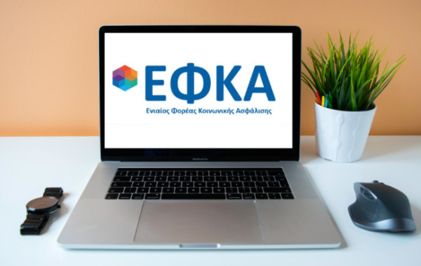 e-ΕΦΚΑ: Στο gov.gr τα μηνιαία ενημερωτικά συντάξεων