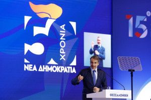 Το κομματικό φιλότιμο και ο πυρσός της ΝΔ που ξανάναψε άρον - άρον