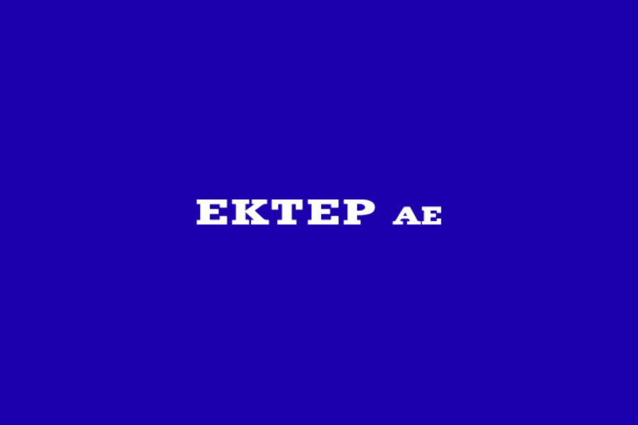 ΕΚΤΕΡ: Μεταβολή ποσοστού δικαιωμάτων ψήφου - Πούλησε ο Αθ. Σίψας