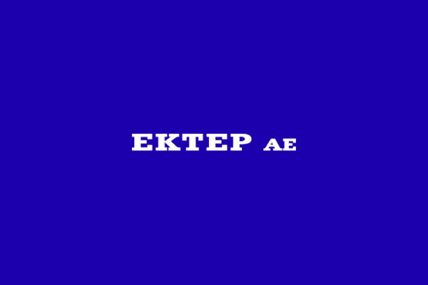 ΕΚΤΕΡ: Μεταβολή ποσοστού δικαιωμάτων ψήφου - Πούλησε ο Αθ. Σίψας