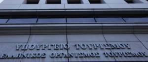 Τουρισμός: 16 επίκαιρες ερωτήσεις - απαντήσεις για επιχειρήσεις του κλάδου