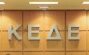 Συμβασιούχοι: Πέντε ερωτήματα της ΚΕΔΕ προς τον Π.Σκουρλέτη