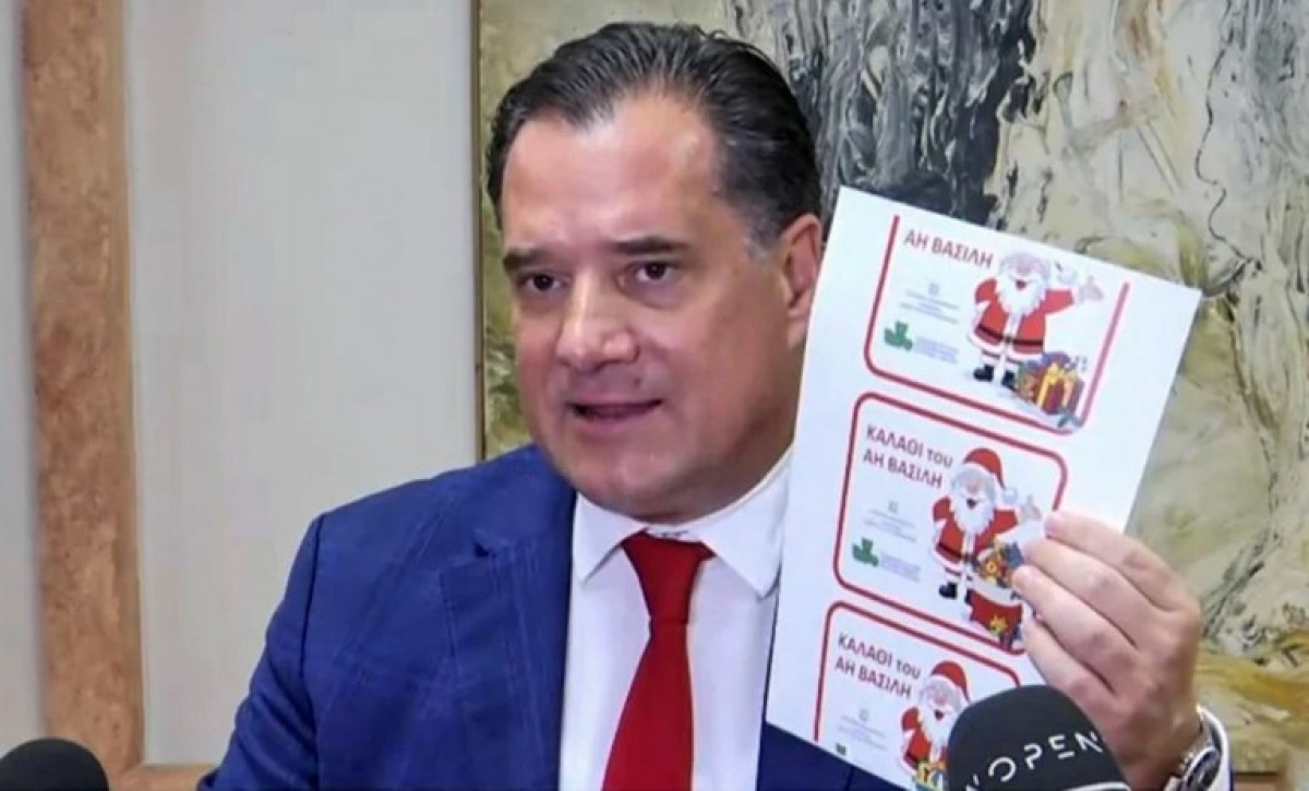 «Καλάθι του Άη-Βασίλη»: Τι προβλέπει η ρύθμιση- Υπόχρεοι και πρόστιμα