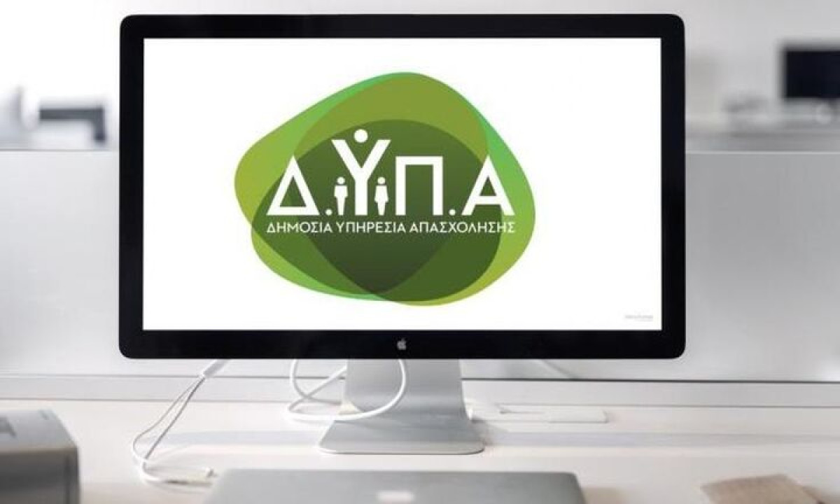 ΔΥΠΑ: Νέο πρόγραμμα επαγγελματικής κατάρτισης στο Κατάστημα Κράτησης Θεσσαλονίκης