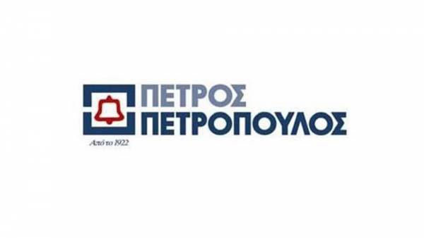 Πίστωση μόλις 2 μήνες από την Π.Πετρόπουλος