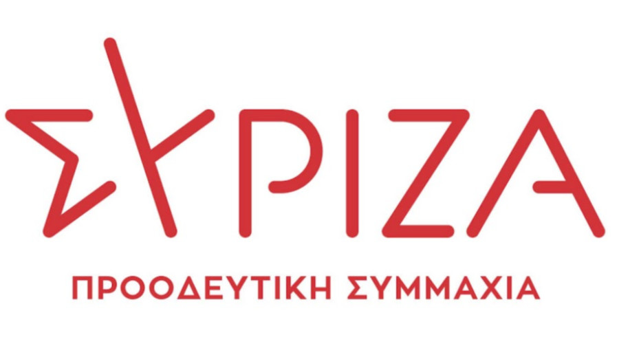 ΣΥΡΙΖΑ: Σε Θεσσαλία και Δυτική Μακεδονία τα πρώτα περιφερειακά-αναπτυξιακά συνέδρια