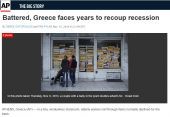 Associated Press: Θα πάρει χρόνια να ανακάμψει η κακοποιημένη Ελλάδα