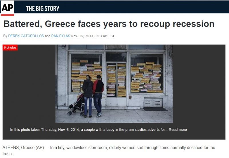 Associated Press: Θα πάρει χρόνια να ανακάμψει η κακοποιημένη Ελλάδα