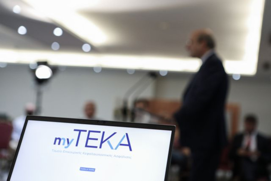 145.000 οι νέοι ασφαλισμένοι στο ΤΕΚΑ-€20 εκατ. στους ατομικούς κουμπαράδες