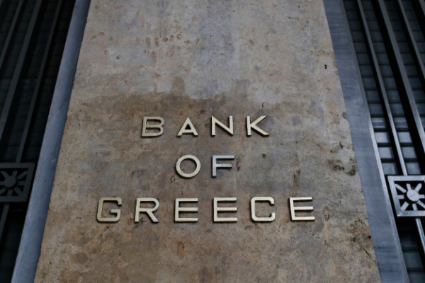 ΤτΕ: Πρόεδρος της Επιτροπής Ελέγχου ο Χρήστος Χατζηεμμανουήλ