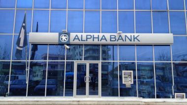 Διακρίθηκε η Alpha Bank στο «Extel Survey 2017»