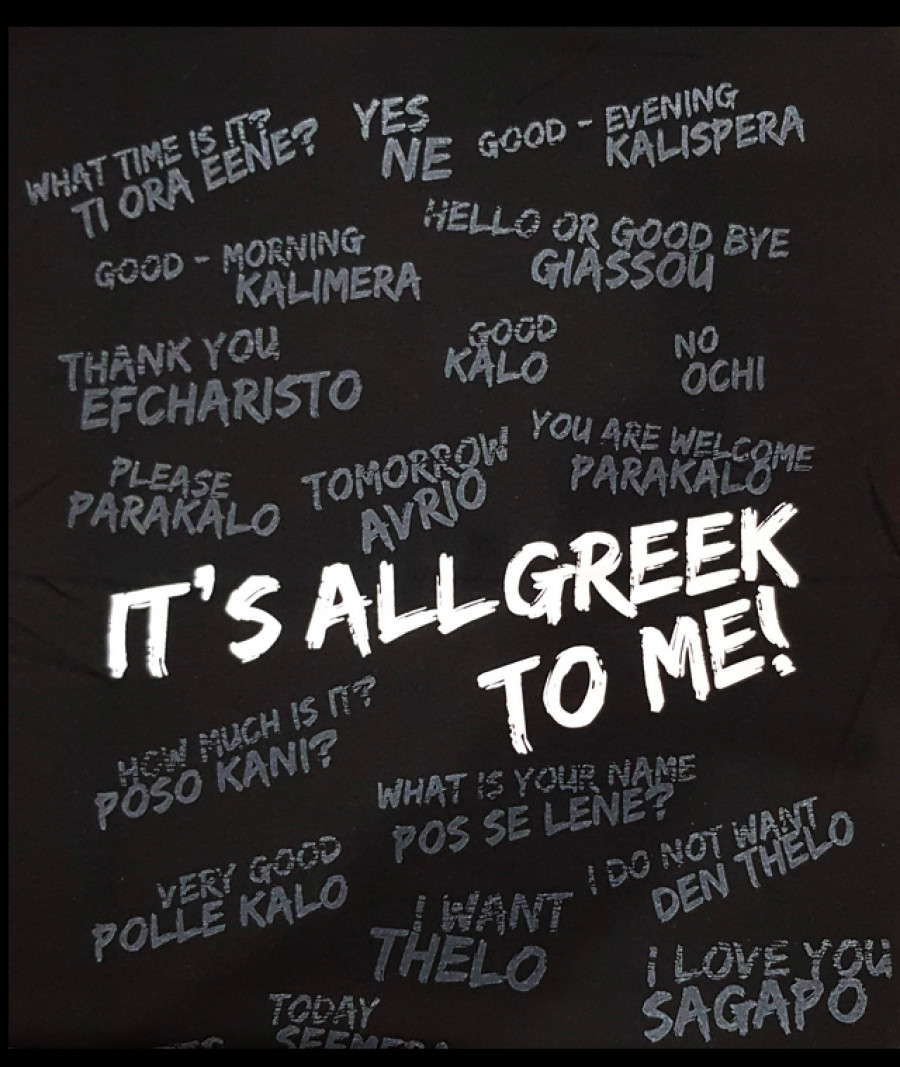 Τα ελληνικά πεθαίνουν θριαμβεύοντας στην UNESCO