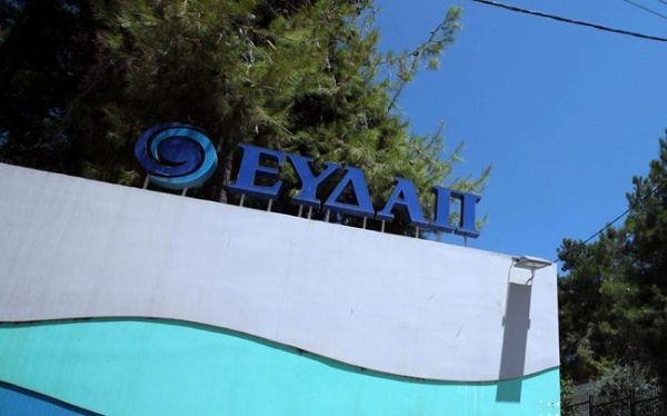 ΕΥΔΑΠ: Πάνω από 200 εκατ. ευρώ οι ανεξόφλητες οφειλές