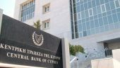 Κεντρική Τράπεζα Κύπρου: Υπερχρεωμένα παραμένουν νοικοκυριά και επιχειρήσεις
