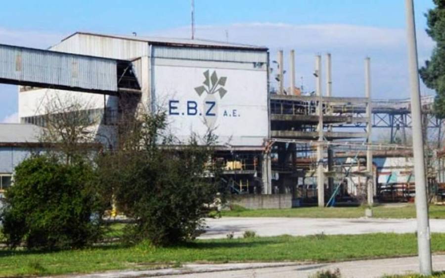 ΕΒΖ: Σήμερα εκπνέει η προθεσμία για την εκμίσθωση των δύο εργοστασίων
