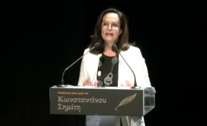 Δείτε live την εκδήλωση προς τιμήν του Κώστα Σημίτη