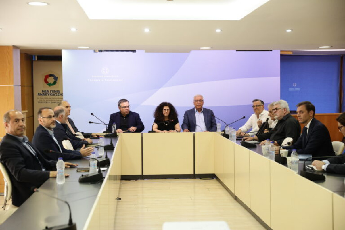 Συνεδριάζει τη Δευτέρα (12/6) με διευρυμένη σύνθεση η Διακομματική Επιτροπή
